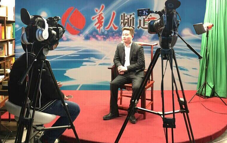 永盛集团高尚先生受邀央视CCTV-华人频道315诚信企业专访