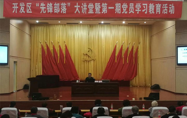 永盛控股集团党支部学习《新党章》 使党员成为企业发展的一面旗帜
