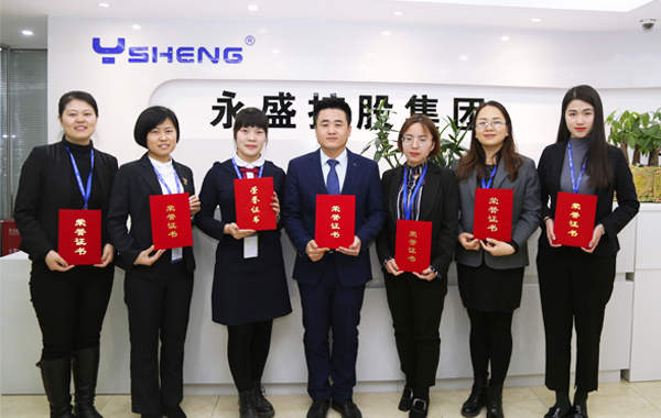 永盛巾帼正芳华——暨永盛控股集团纪念“三、八”妇女节主题演讲比赛