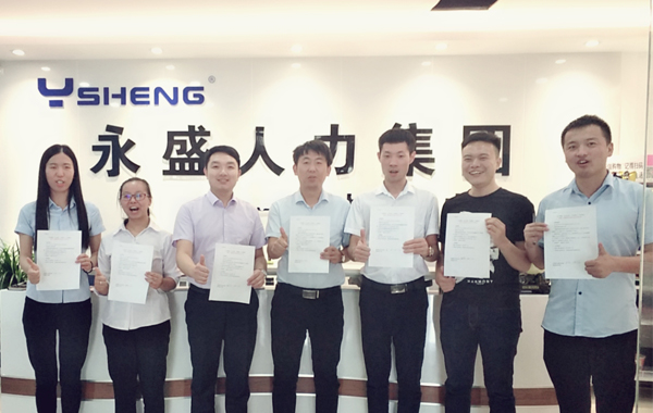 提升能力，团结一致，共创佳绩 ——华中运营中心武汉分公司技能培训、总结计划会纪实