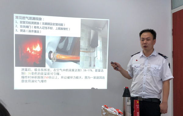 “关注消防，平安你我” ——武汉区开展消防安全培训