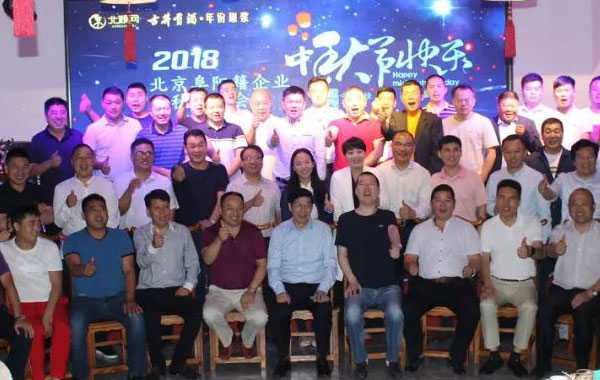 携手并进创未来，徽商精神代代传