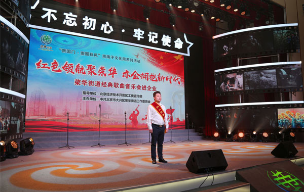 永盛“优秀青年”的代言人___记荣华杯“优秀青年”获得者高尚事迹