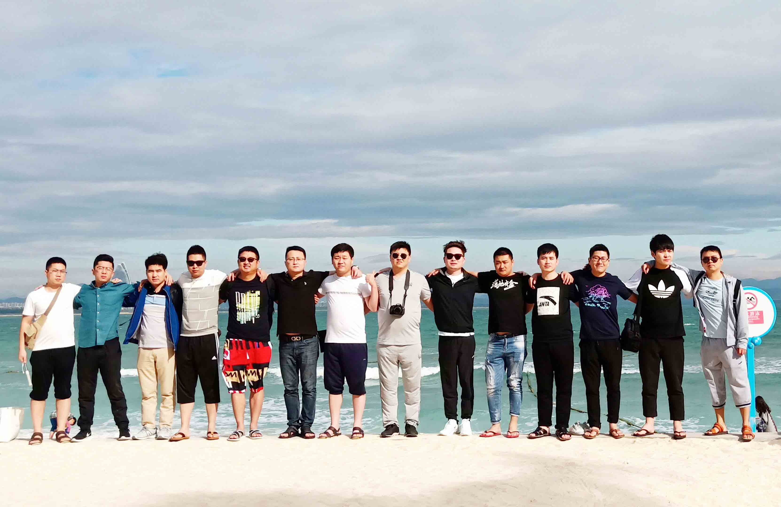 戊戌年永盛追梦人“三亚”之旅纪实