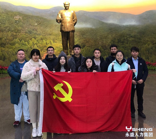 集团党支部组织参观学习香山革命纪念馆