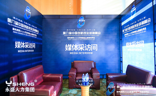 人物专访:永盛人力集团高级副总裁高尚