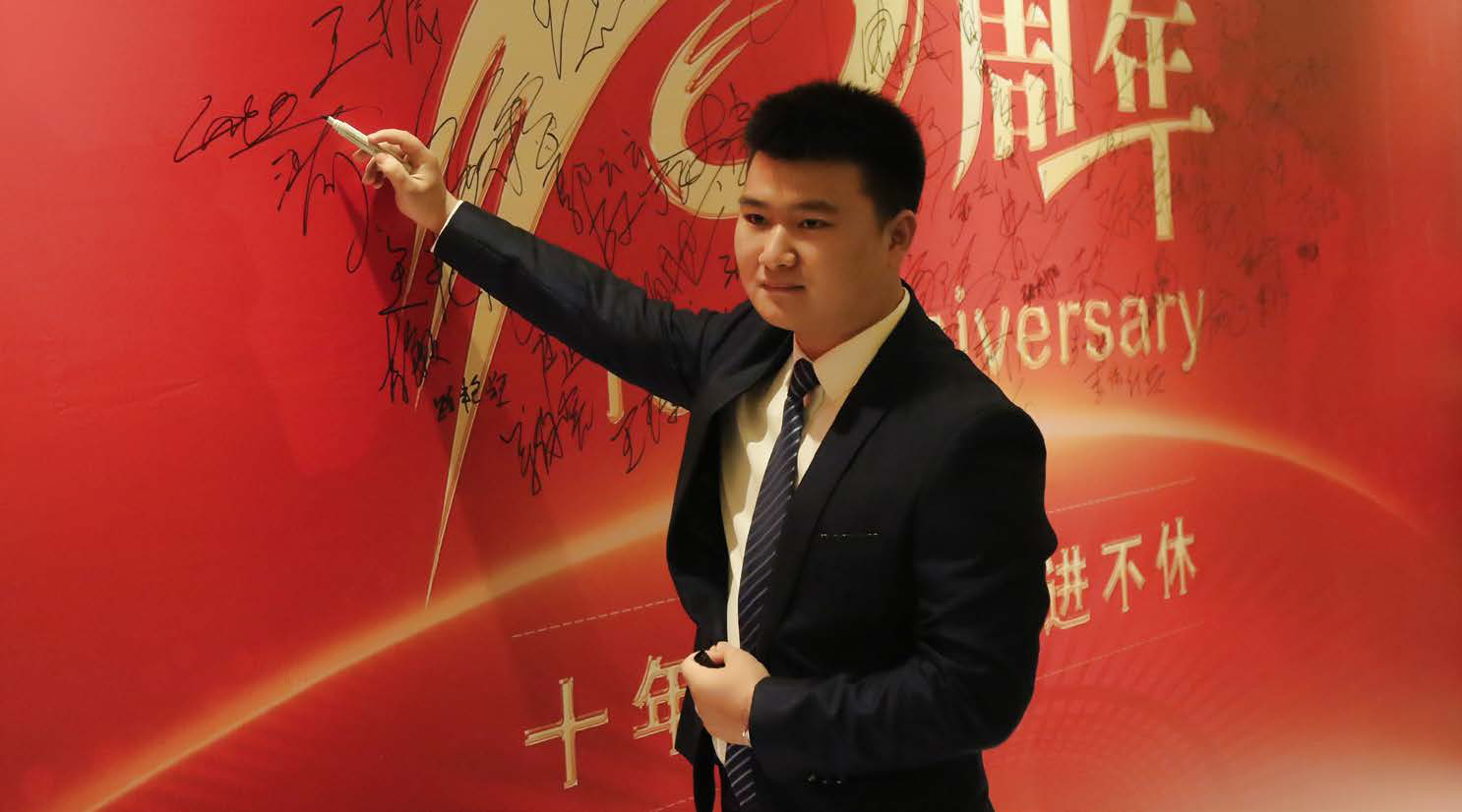 邢文杰