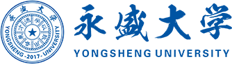 永盛大学