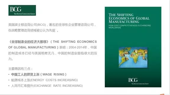 BCG