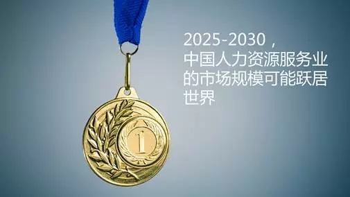 奖牌