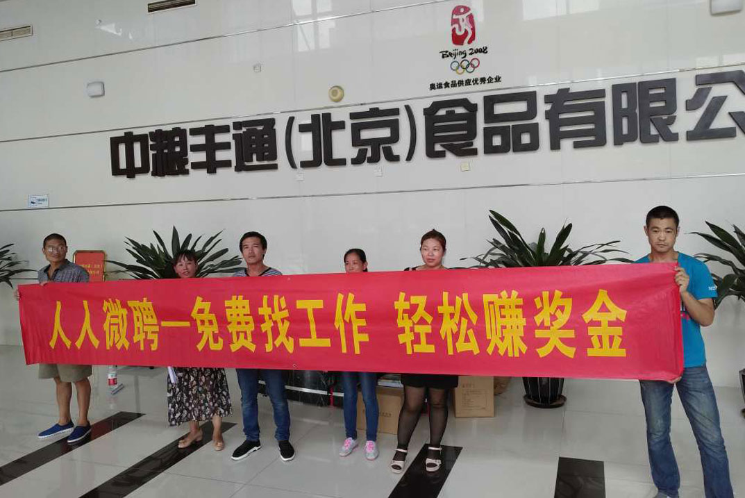 媒体称新生代农民工短工化成普遍趋势