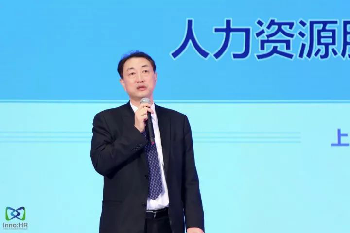 第四届中国人力资源服务业创新大会完美落幕