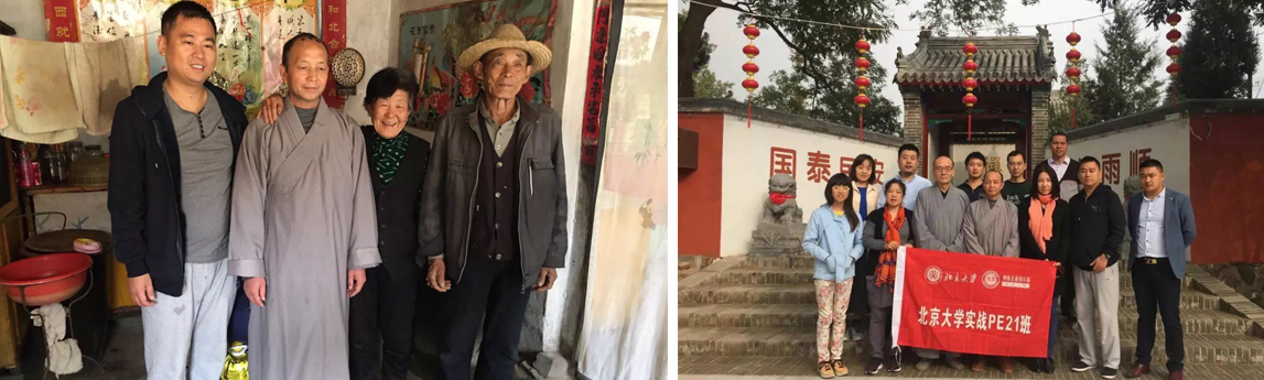 永盛人力集团