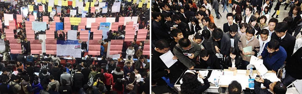大学生