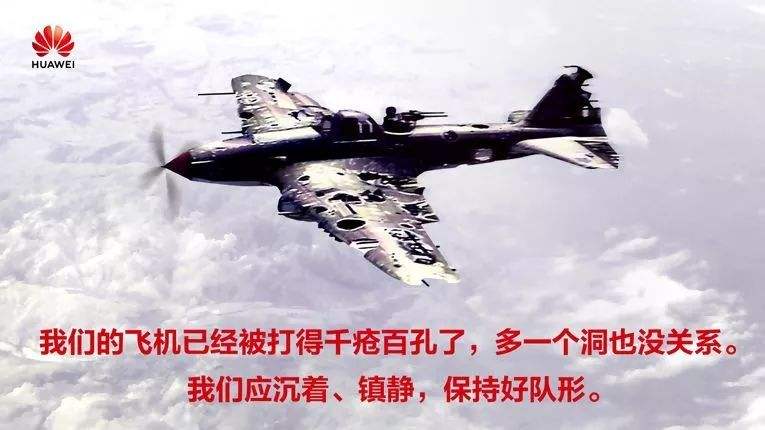 华为