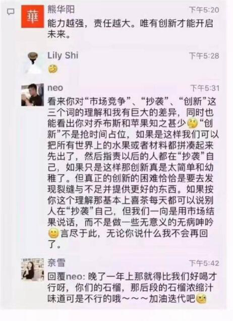 统计图