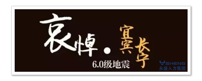 哀悼