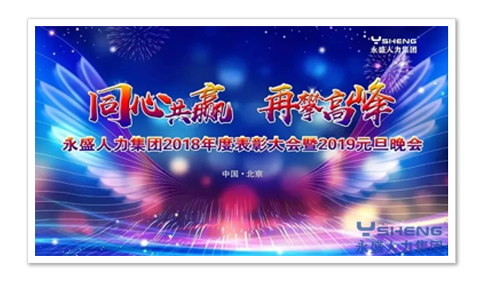 辉煌