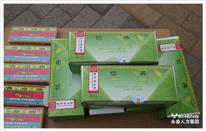 美团关怀活动