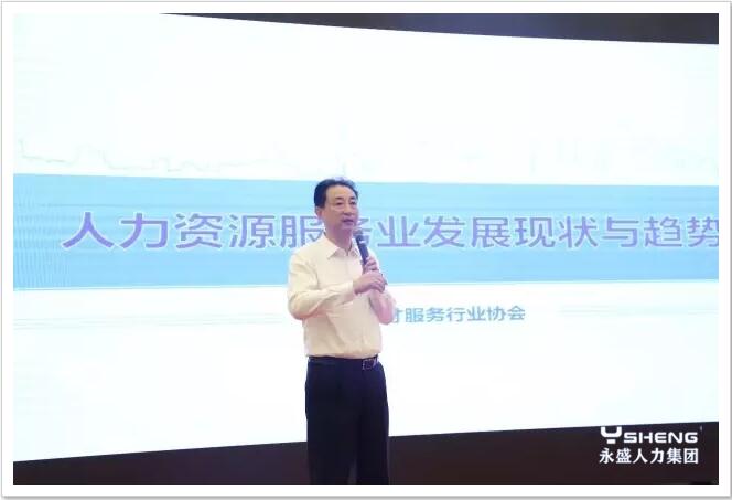 华东总部乔迁庆典