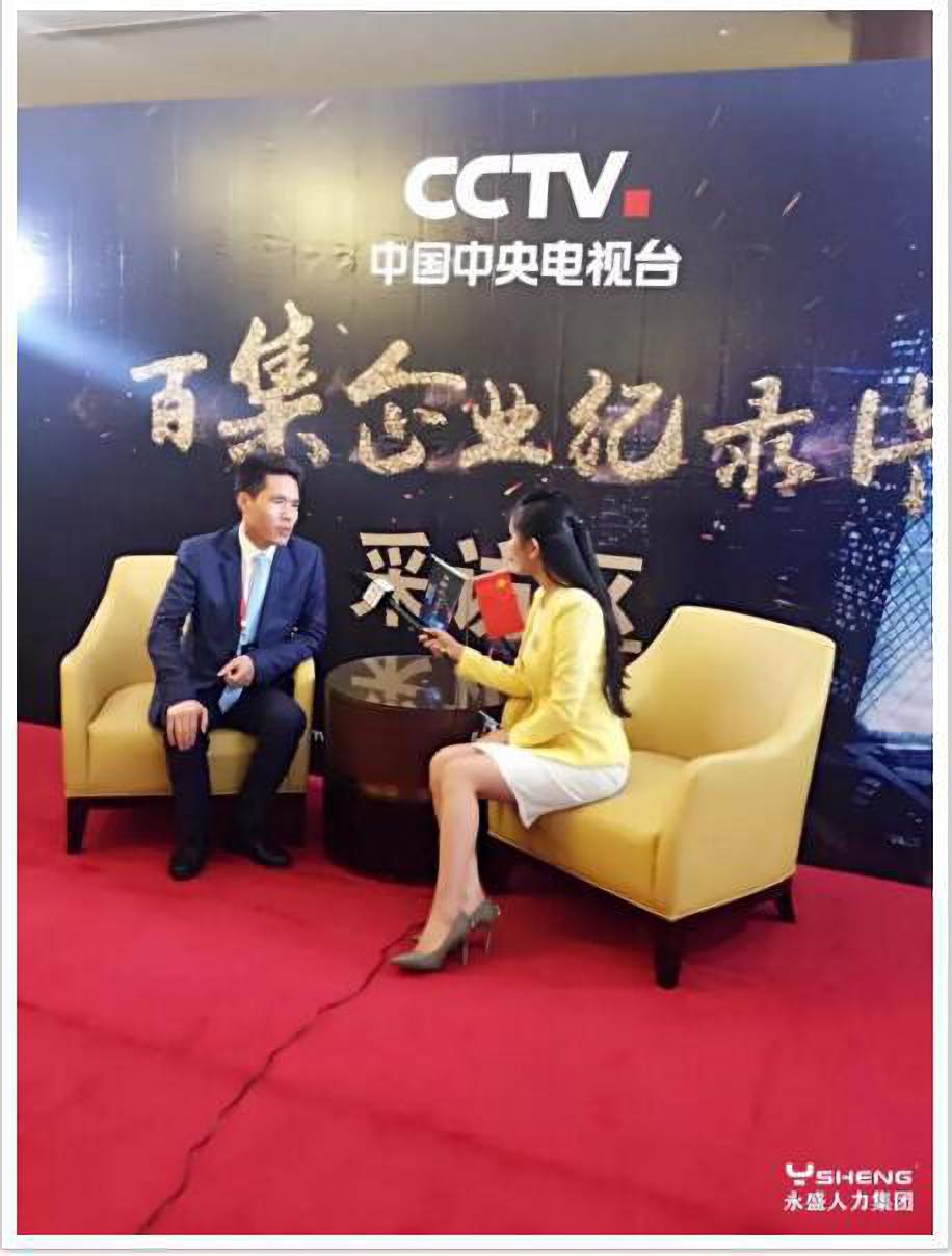王董接受采访