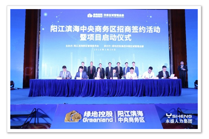 仪式会议