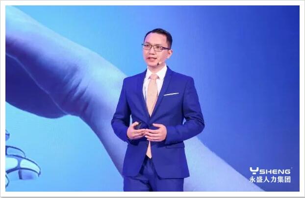 人力资源服务