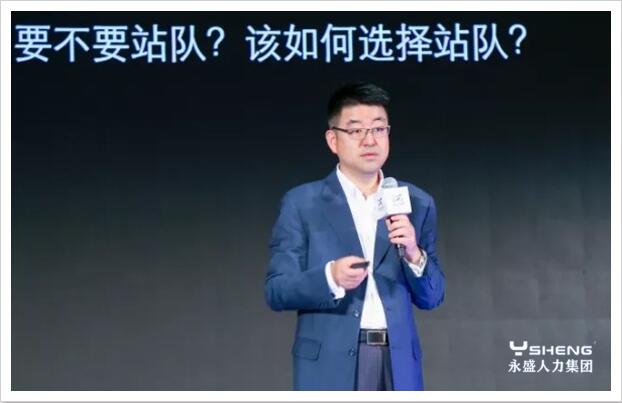 人力资源服务