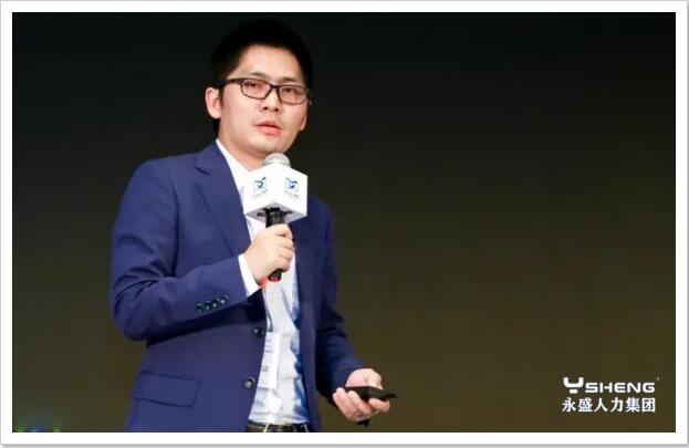 人力资源服务