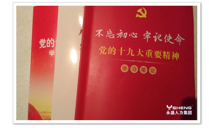 使命