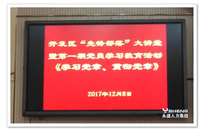 使命