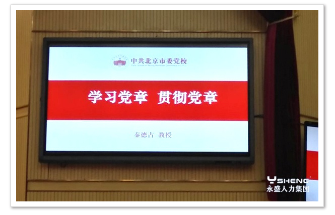 使命