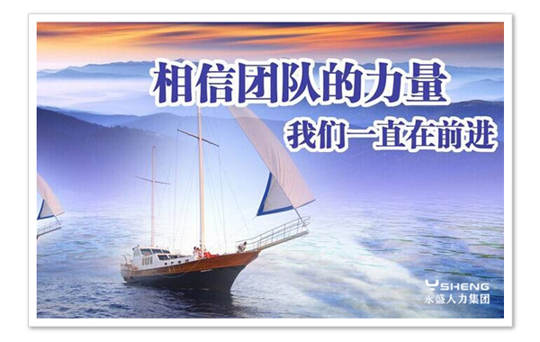 选择与人力资源服务公司协作有哪些益处?