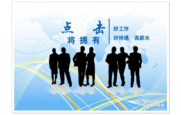代理招聘是什么意思？代理招聘都有哪些内容？代理招聘有哪些优势？
