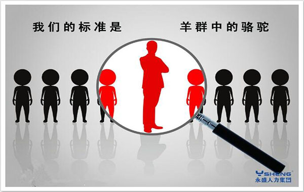 企业用工形式的灵活用工大家真的了解吗?