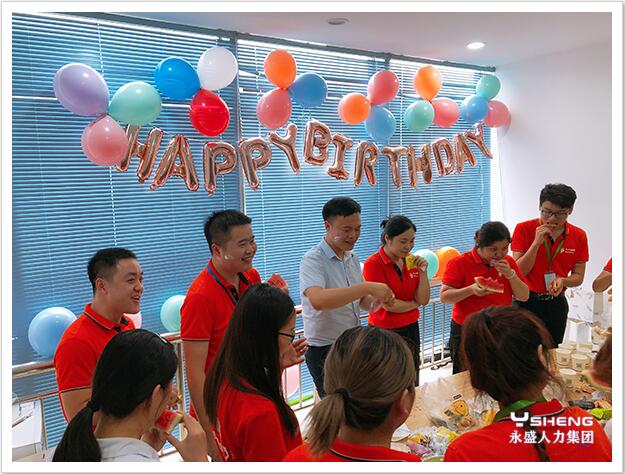 武汉分公司第二季度生日会