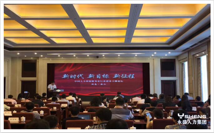 大会的照片