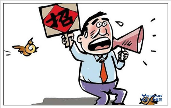 代理招聘