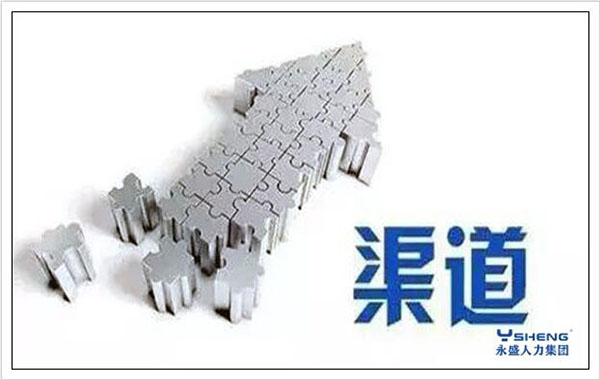 灵活用工