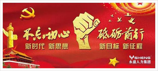 70周年国庆