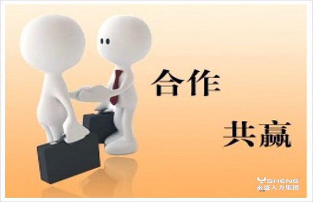 校企合作