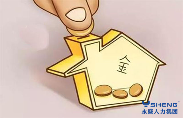 代理招聘