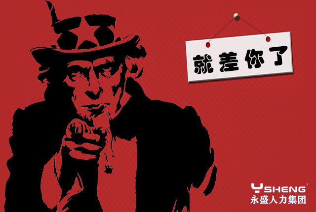把劳务派遣工转为劳务外包工?企业为什么要这样做?