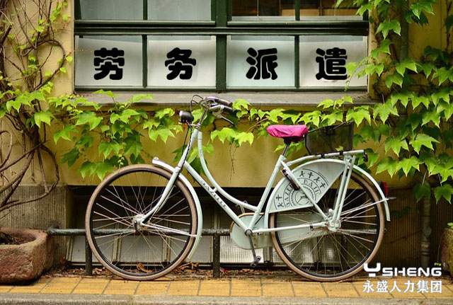选择劳务派遣