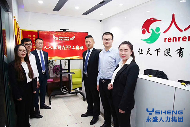 人人微聘运营部门合影
