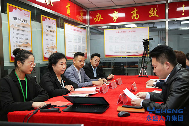 永盛志远科技集团党支部召开预备党员转正大会