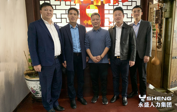 董事长一行调研系列篇