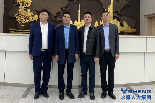 董事长一行调研系列篇