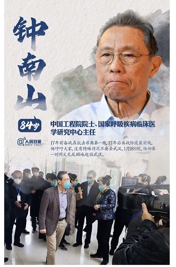 永盛人力集团