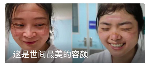 最美的笑容
